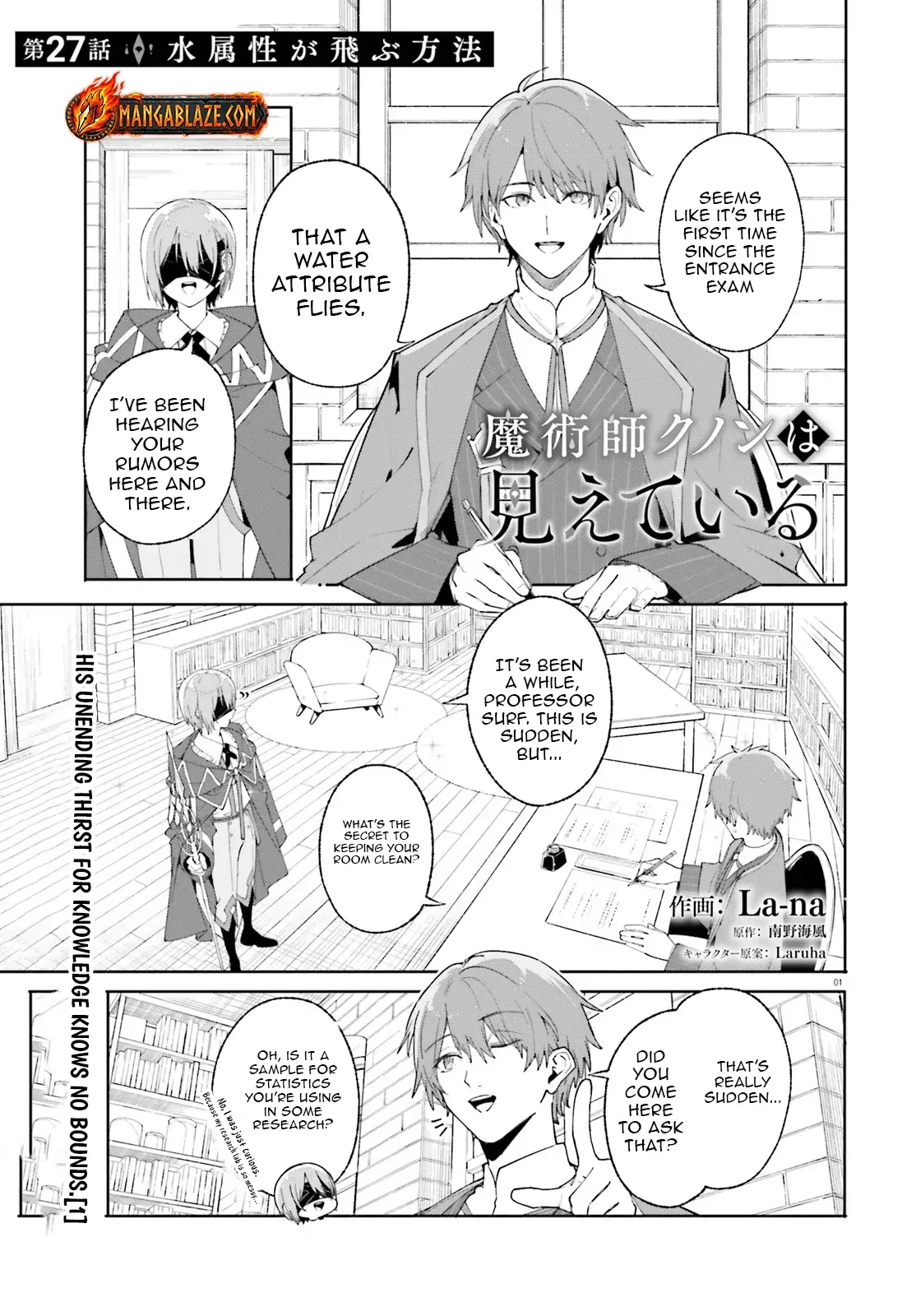 Read Kunon the Sorcerer Can See ENGLISH Manga Online