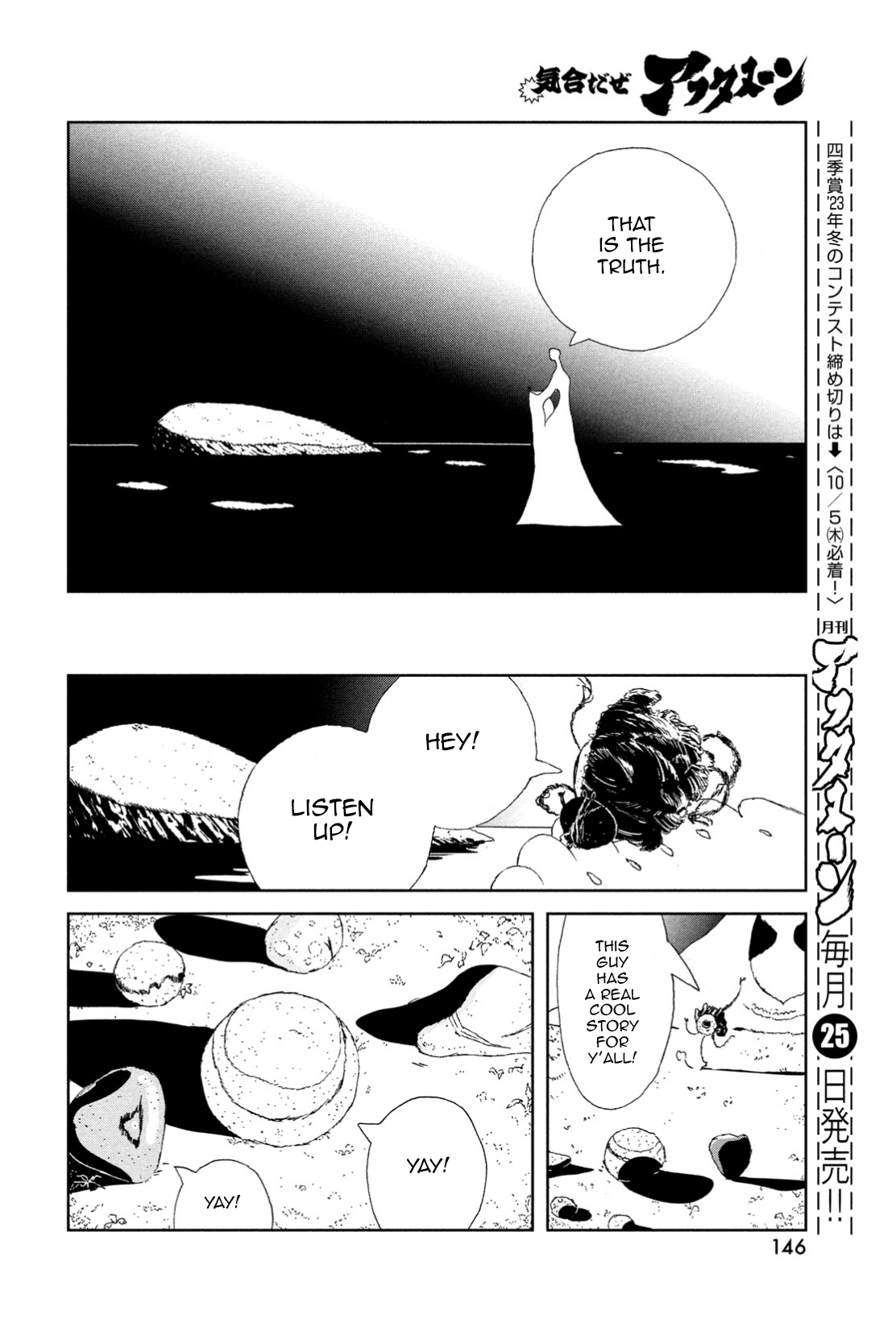 Read Land of the Lustrous ENGLISH Manga Online