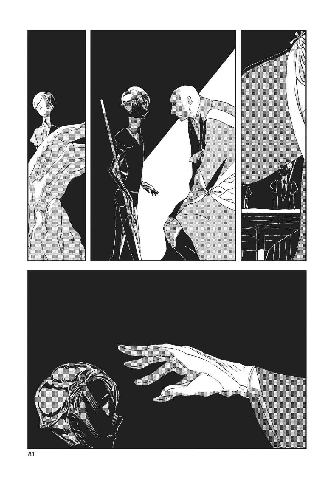 Read Land of the Lustrous ENGLISH Manga Online