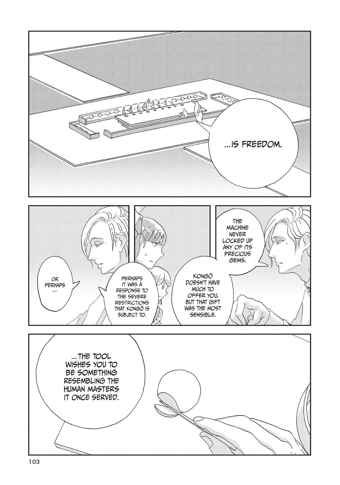 Read Land of the Lustrous ENGLISH Manga Online