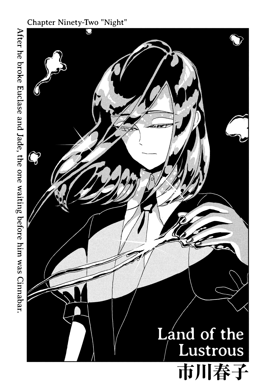 Read Land of the Lustrous ENGLISH Manga Online