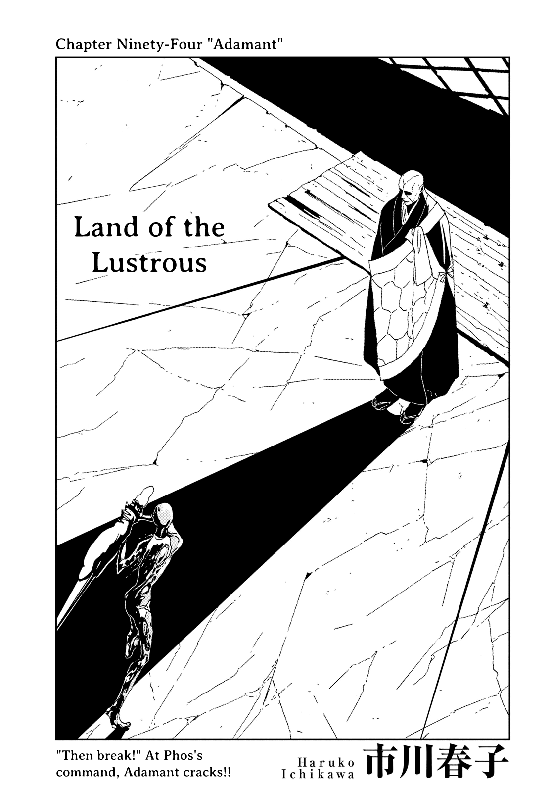 Read Land of the Lustrous ENGLISH Manga Online