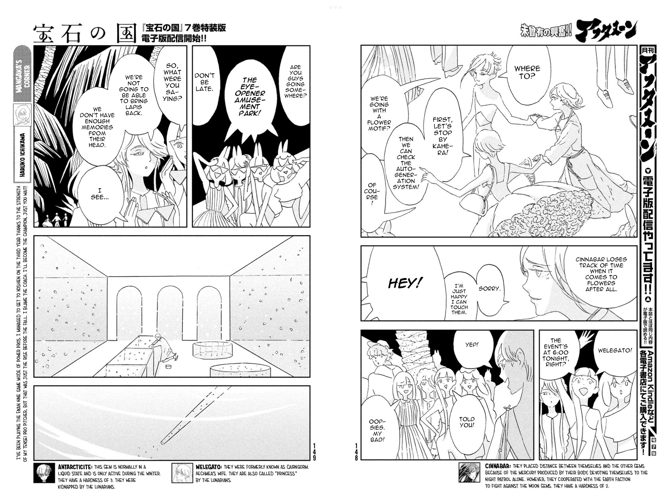 Read Land of the Lustrous ENGLISH Manga Online