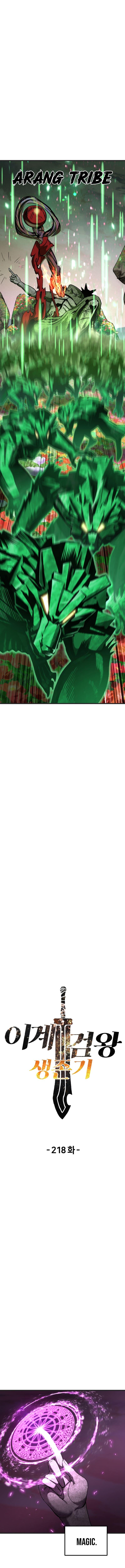 Read Latna Saga_ Survival of a Sword King ENGLISH Manga Online