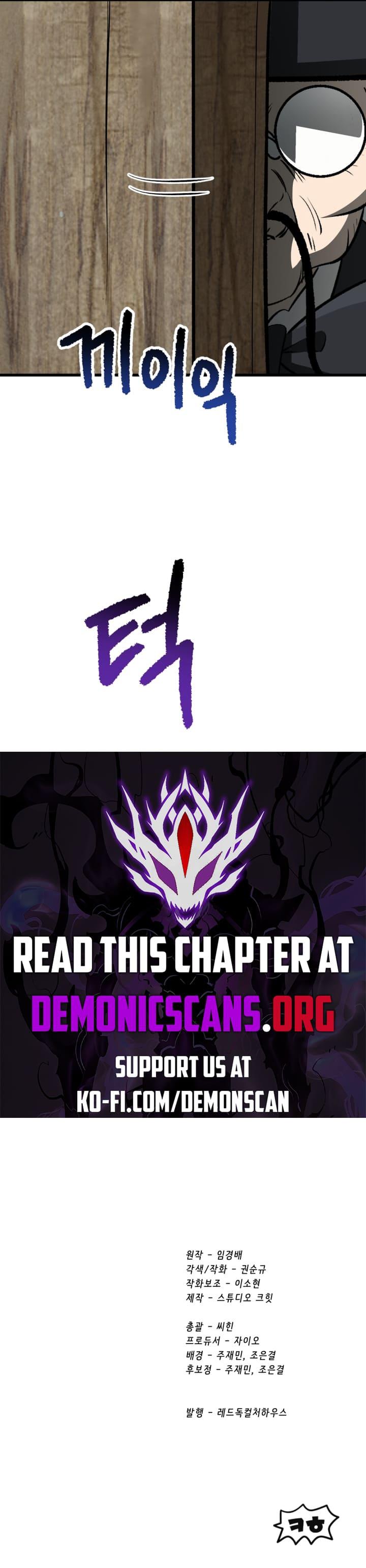 Read Latna Saga_ Survival of a Sword King ENGLISH Manga Online