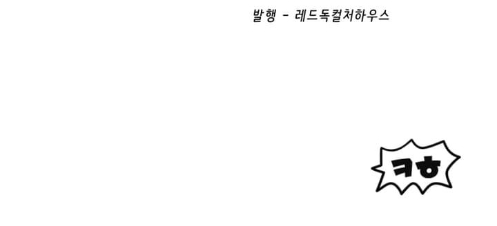 Read Latna Saga_ Survival of a Sword King ENGLISH Manga Online