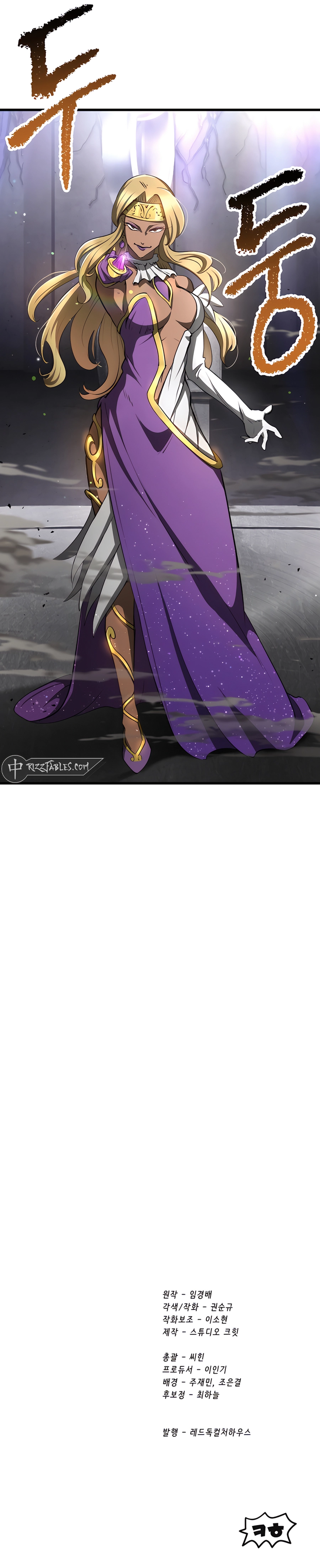 Read Latna Saga_ Survival of a Sword King ENGLISH Manga Online