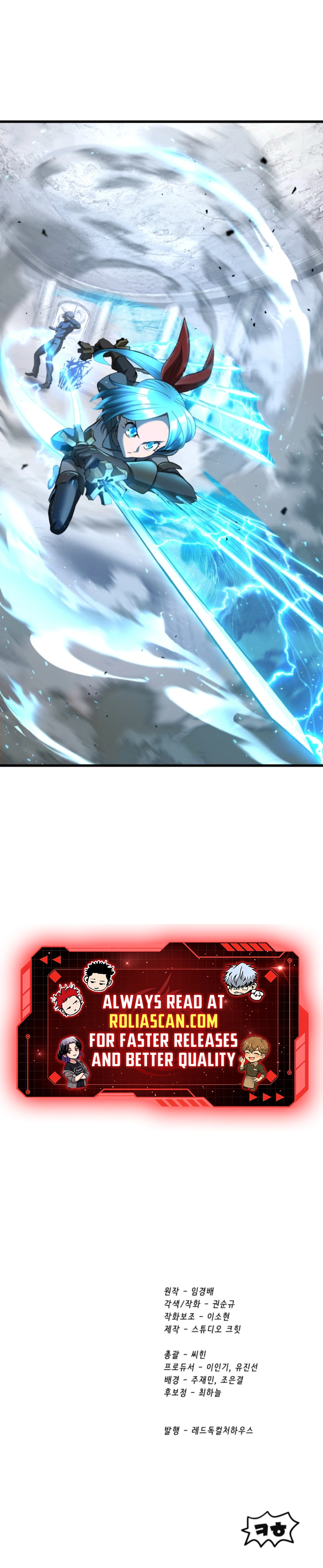 Read Latna Saga_ Survival of a Sword King ENGLISH Manga Online