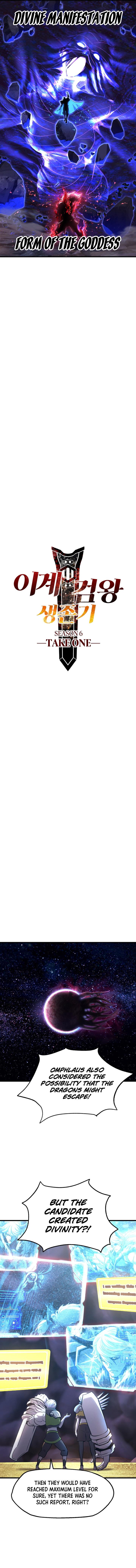 Read Latna Saga_ Survival of a Sword King ENGLISH Manga Online