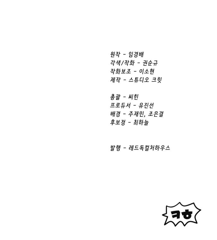 Read Latna Saga_ Survival of a Sword King ENGLISH Manga Online