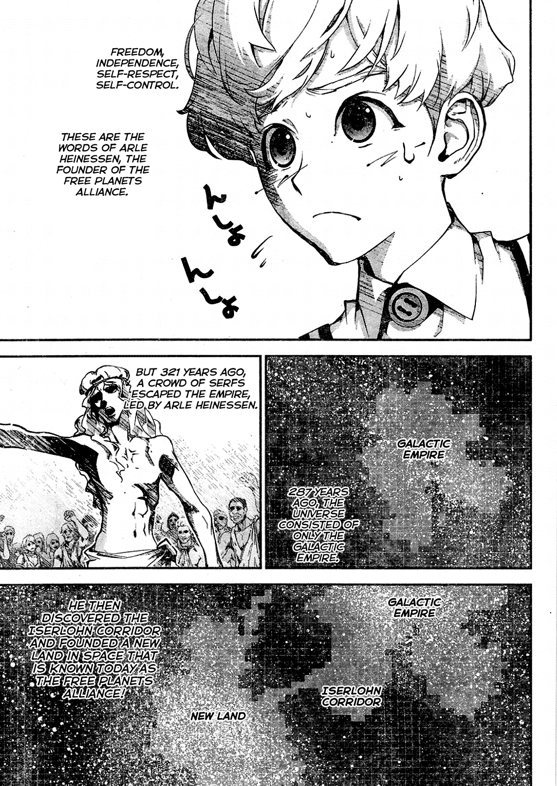 Read Legend of Galactic Heroes by Fujisaki Ryu ENGLISH Manga Online