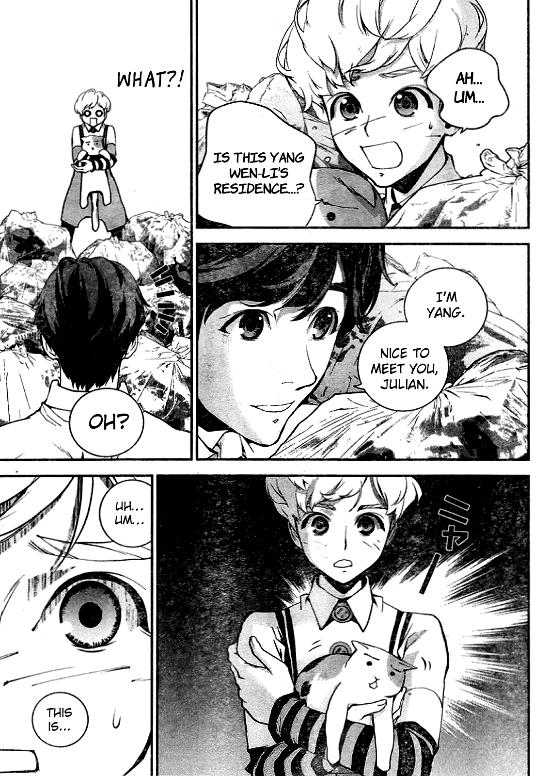 Read Legend of Galactic Heroes by Fujisaki Ryu ENGLISH Manga Online