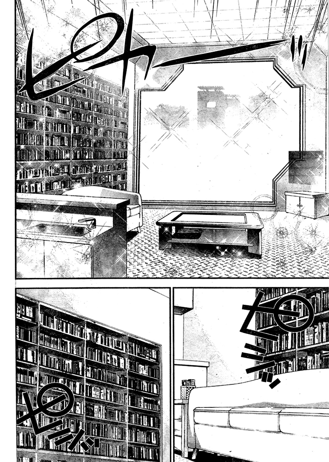 Read Legend of Galactic Heroes by Fujisaki Ryu ENGLISH Manga Online