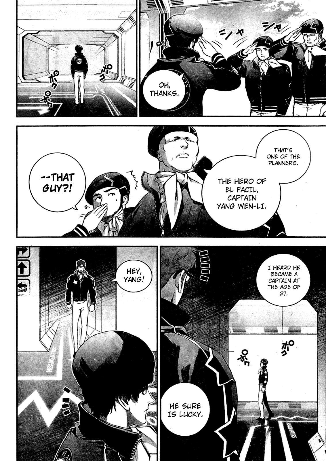 Read Legend of Galactic Heroes by Fujisaki Ryu ENGLISH Manga Online