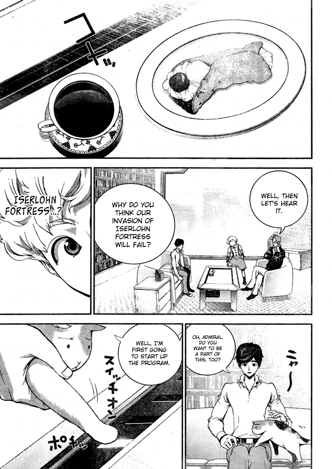 Read Legend of Galactic Heroes by Fujisaki Ryu ENGLISH Manga Online