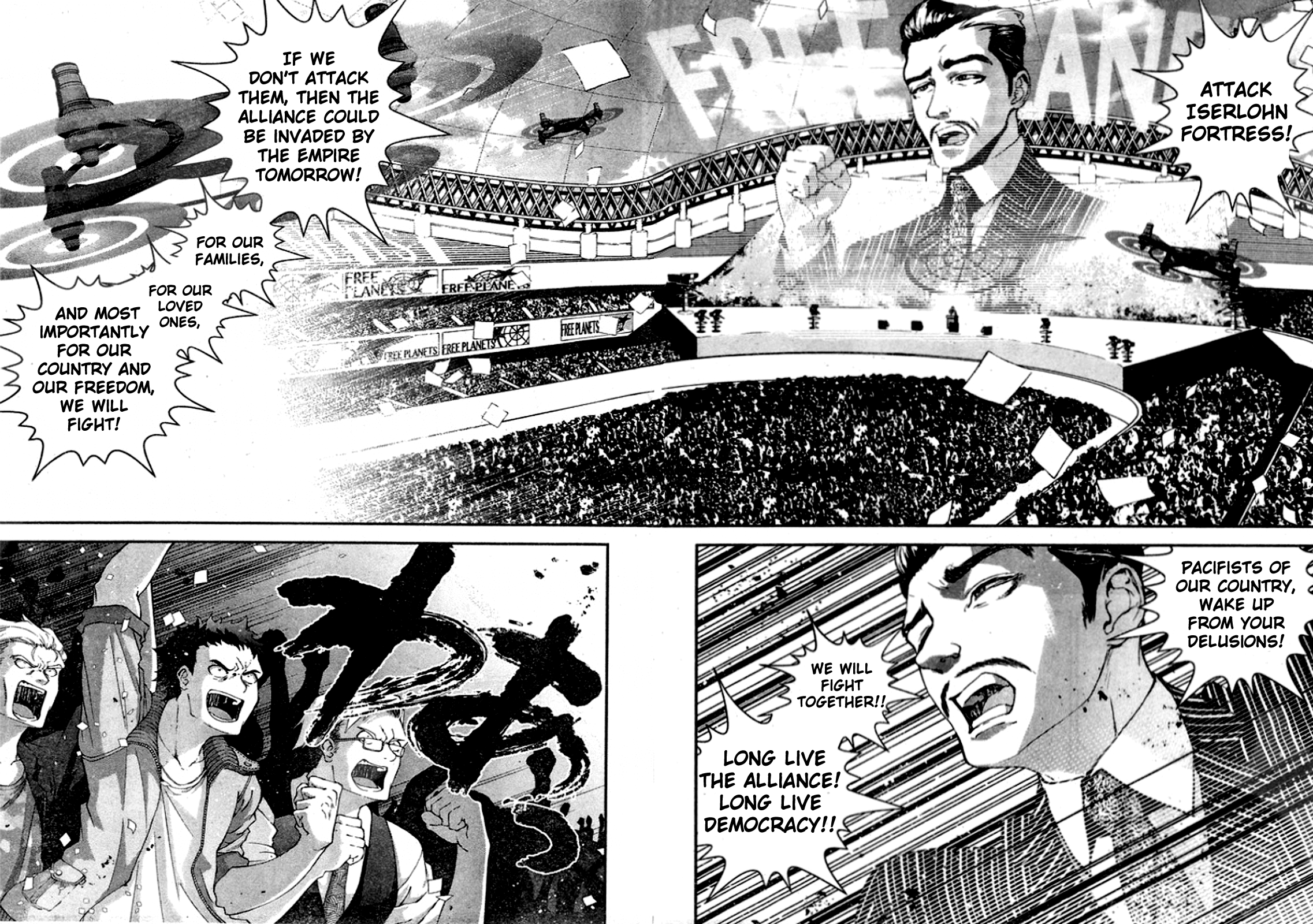 Read Legend of Galactic Heroes by Fujisaki Ryu ENGLISH Manga Online