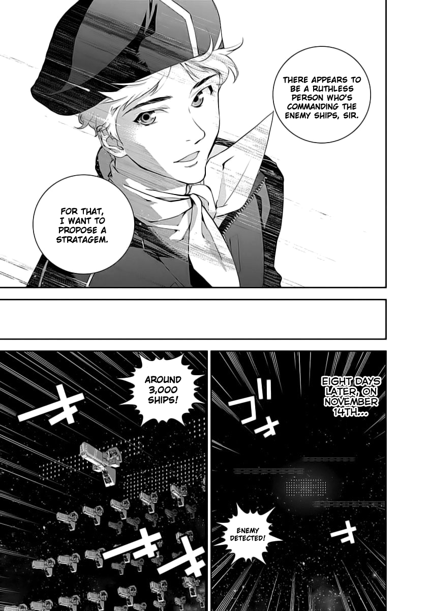 Read Legend of Galactic Heroes by Fujisaki Ryu ENGLISH Manga Online