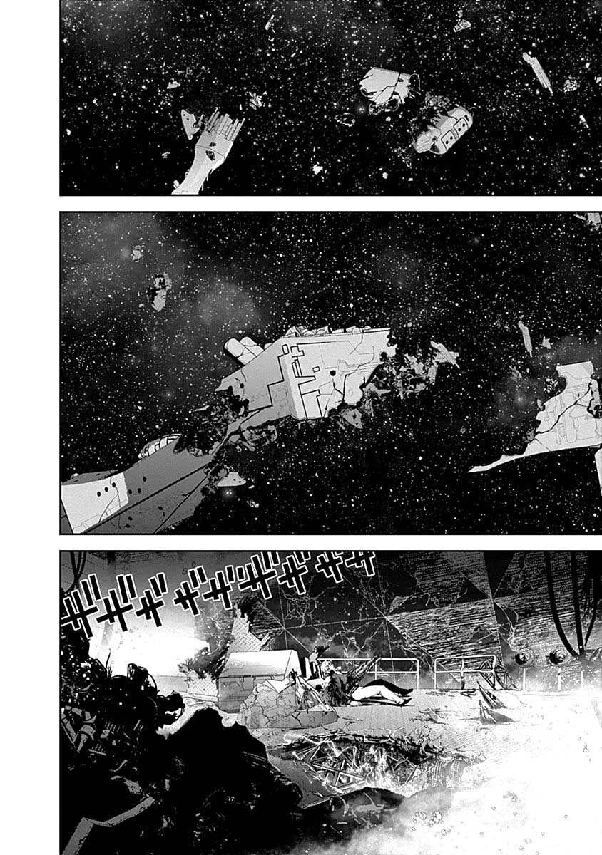 Read Legend of Galactic Heroes by Fujisaki Ryu ENGLISH Manga Online