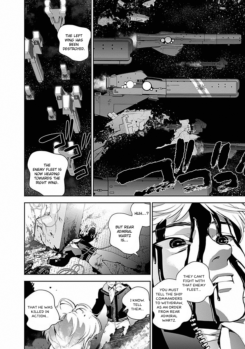 Read Legend of Galactic Heroes by Fujisaki Ryu ENGLISH Manga Online