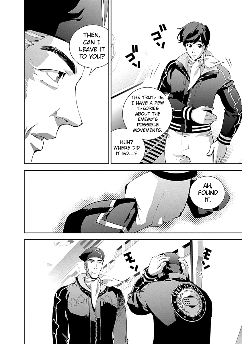 Read Legend of Galactic Heroes by Fujisaki Ryu ENGLISH Manga Online