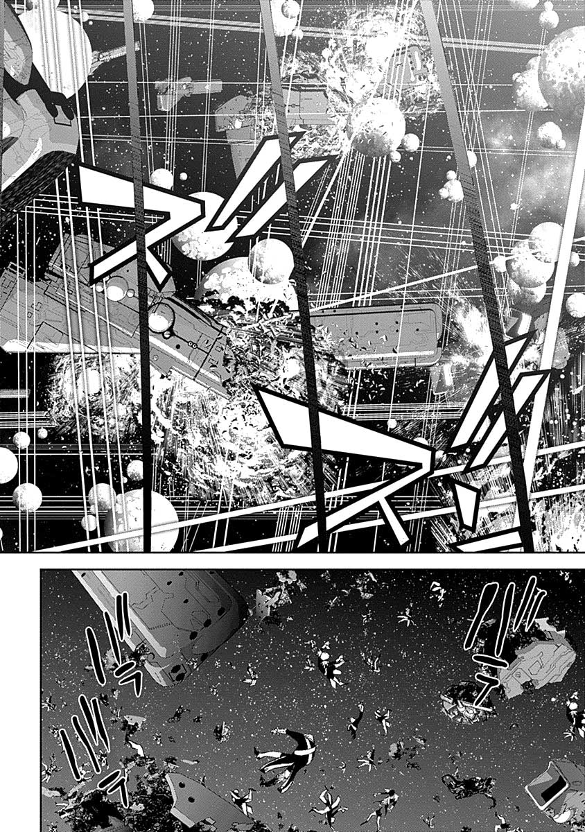 Read Legend of Galactic Heroes by Fujisaki Ryu ENGLISH Manga Online