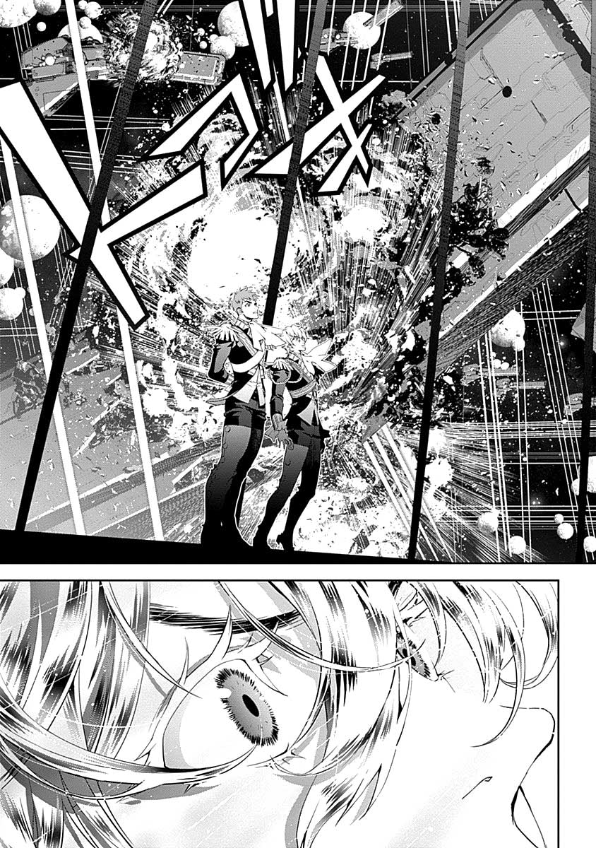 Read Legend of Galactic Heroes by Fujisaki Ryu ENGLISH Manga Online