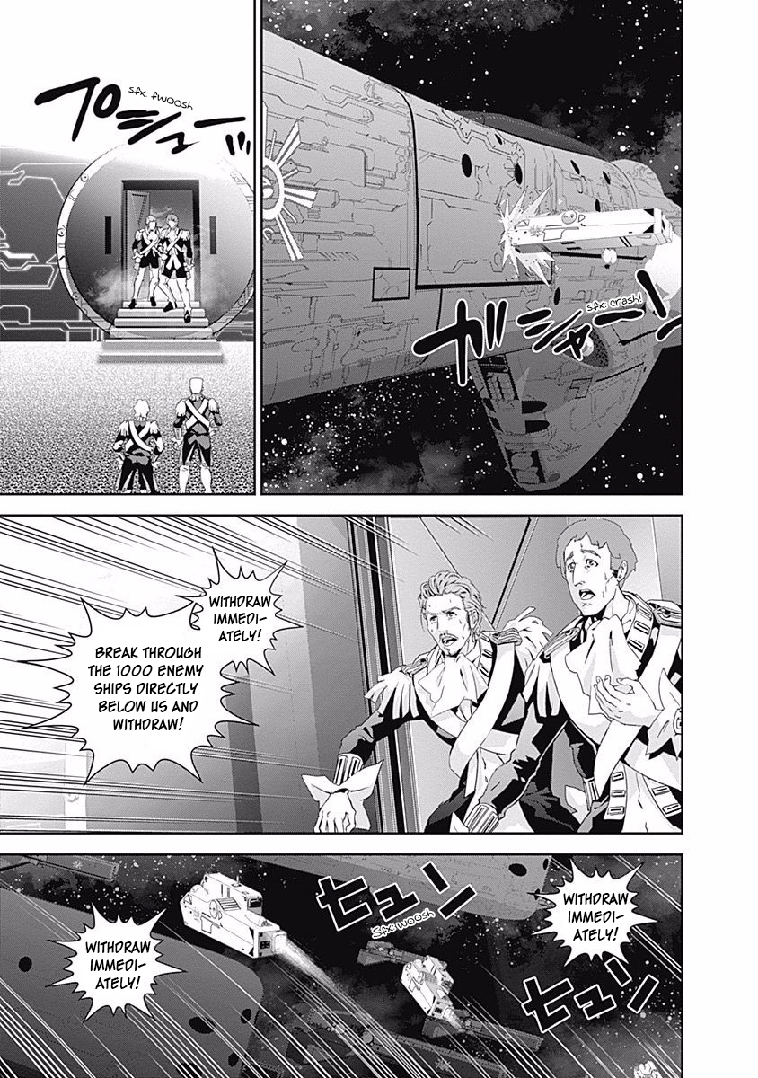 Read Legend of Galactic Heroes by Fujisaki Ryu ENGLISH Manga Online
