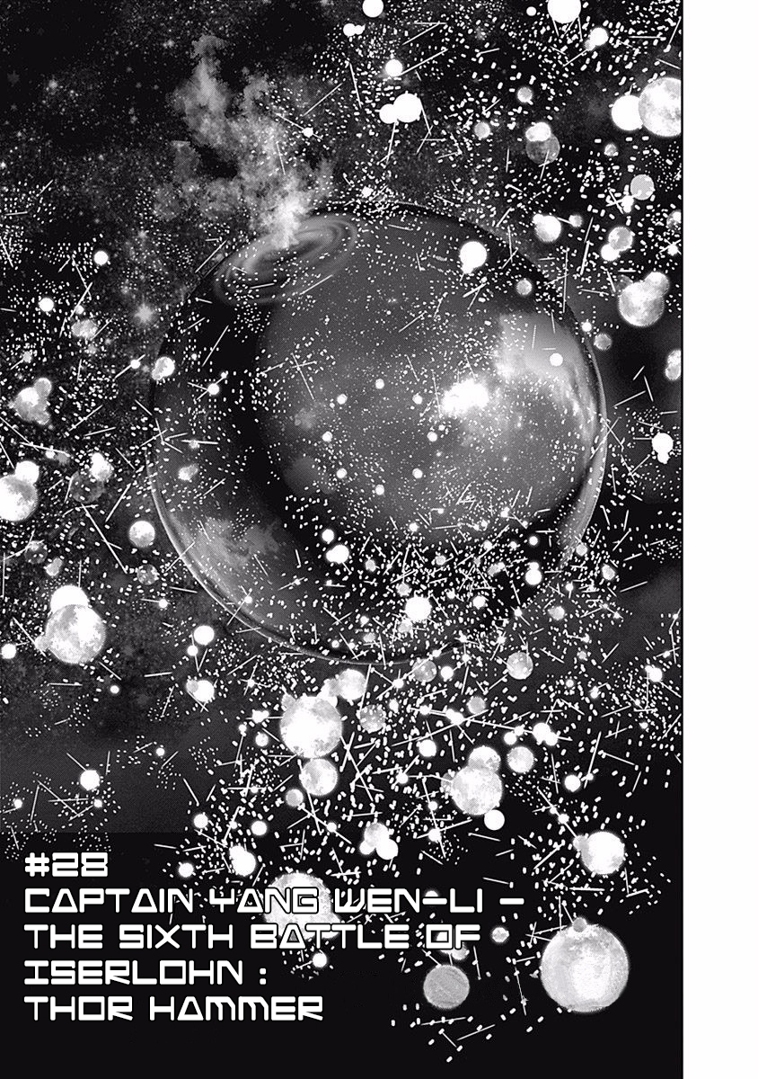 Read Legend of Galactic Heroes by Fujisaki Ryu ENGLISH Manga Online