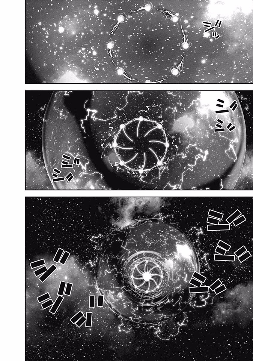 Read Legend of Galactic Heroes by Fujisaki Ryu ENGLISH Manga Online