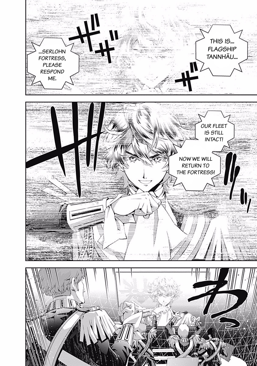 Read Legend of Galactic Heroes by Fujisaki Ryu ENGLISH Manga Online