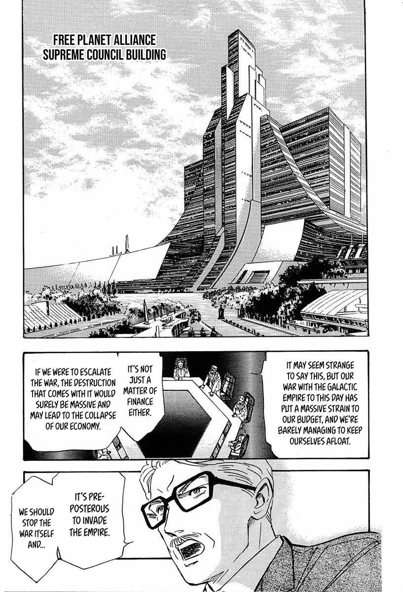 Read Legend of Galactic Heroes by Fujisaki Ryu ENGLISH Manga Online