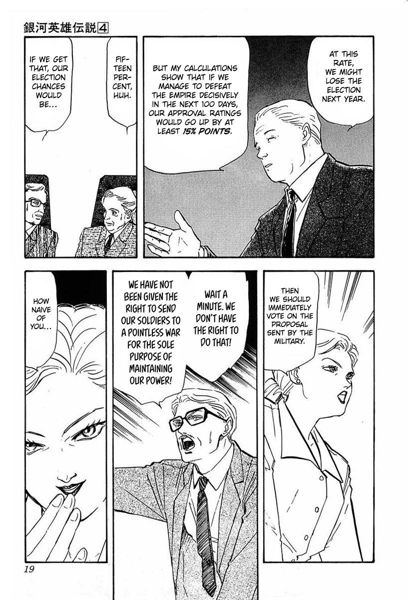 Read Legend of Galactic Heroes by Fujisaki Ryu ENGLISH Manga Online