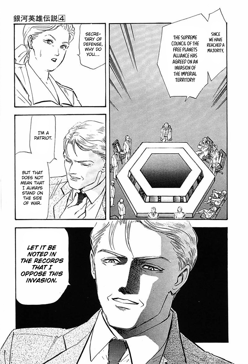 Read Legend of Galactic Heroes by Fujisaki Ryu ENGLISH Manga Online