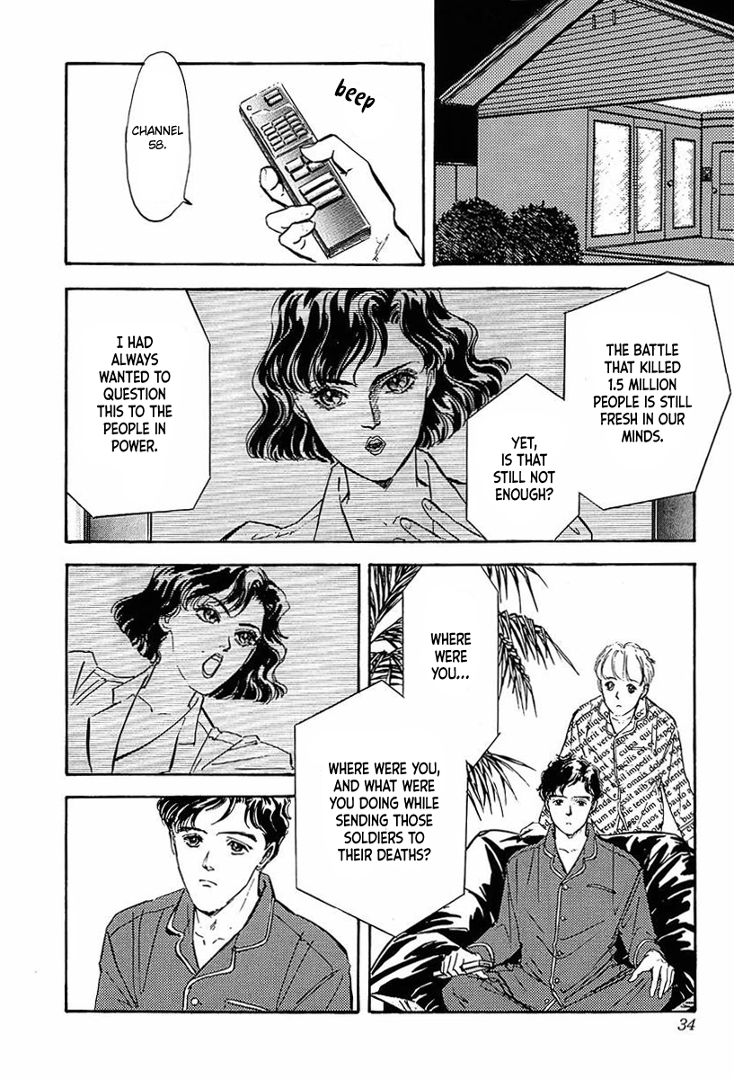 Read Legend of Galactic Heroes by Fujisaki Ryu ENGLISH Manga Online