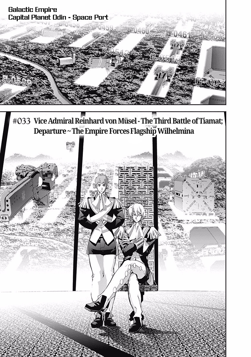 Read Legend of Galactic Heroes by Fujisaki Ryu ENGLISH Manga Online