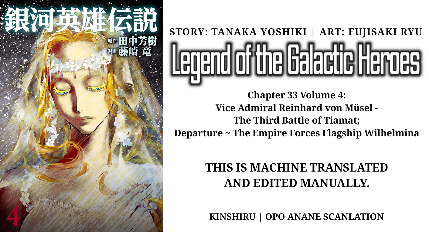 Read Legend of Galactic Heroes by Fujisaki Ryu ENGLISH Manga Online