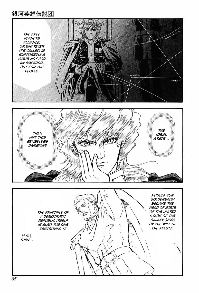 Read Legend of Galactic Heroes by Fujisaki Ryu ENGLISH Manga Online