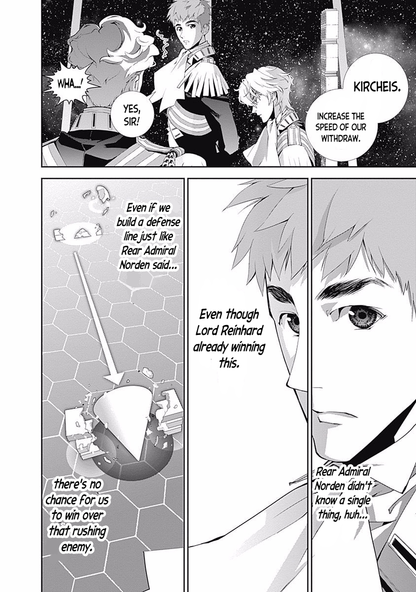 Read Legend of Galactic Heroes by Fujisaki Ryu ENGLISH Manga Online