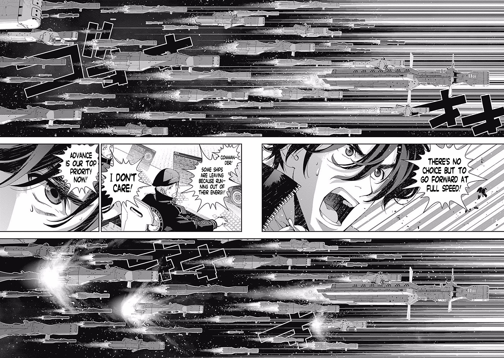 Read Legend of Galactic Heroes by Fujisaki Ryu ENGLISH Manga Online