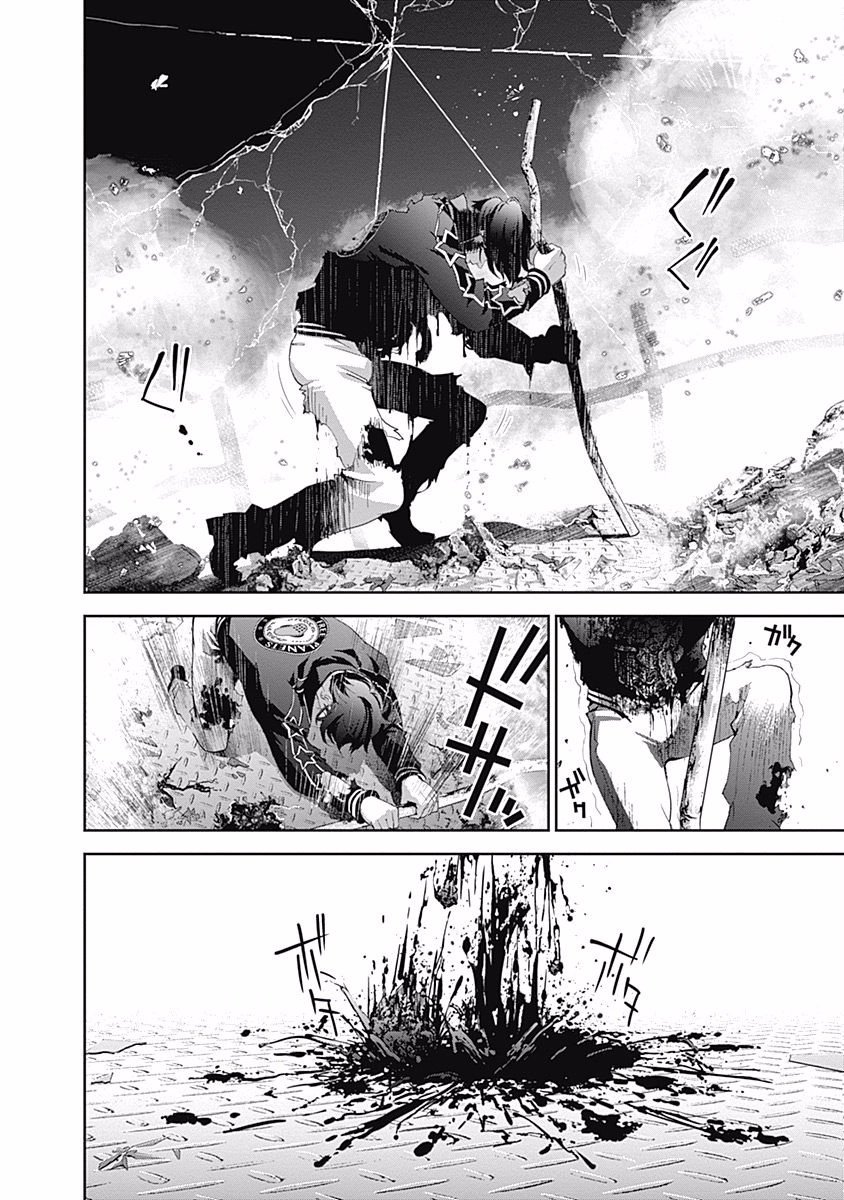 Read Legend of Galactic Heroes by Fujisaki Ryu ENGLISH Manga Online