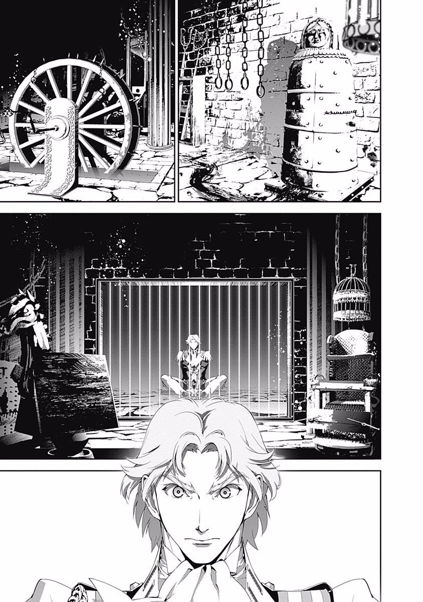 Read Legend of Galactic Heroes by Fujisaki Ryu ENGLISH Manga Online