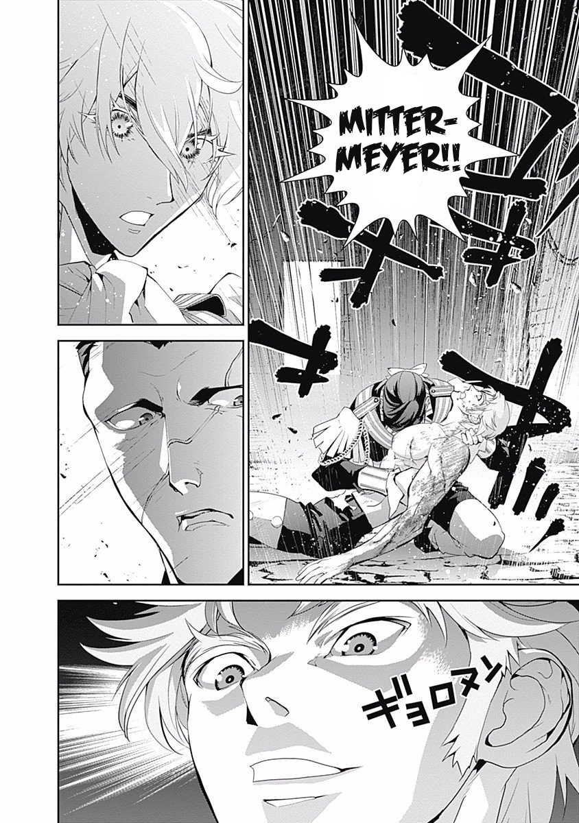 Read Legend of Galactic Heroes by Fujisaki Ryu ENGLISH Manga Online