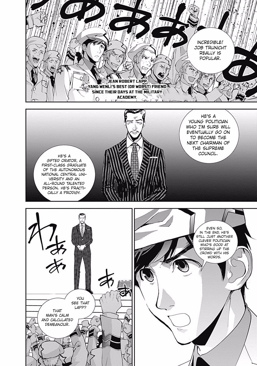 Read Legend of Galactic Heroes by Fujisaki Ryu ENGLISH Manga Online