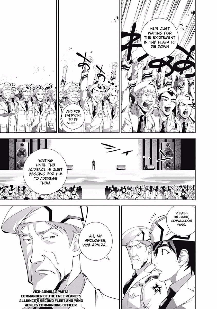 Read Legend of Galactic Heroes by Fujisaki Ryu ENGLISH Manga Online