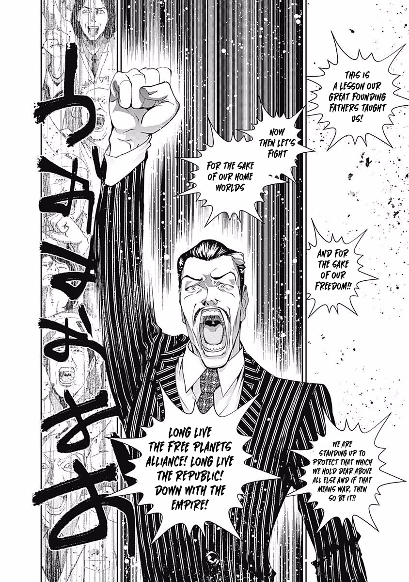 Read Legend of Galactic Heroes by Fujisaki Ryu ENGLISH Manga Online