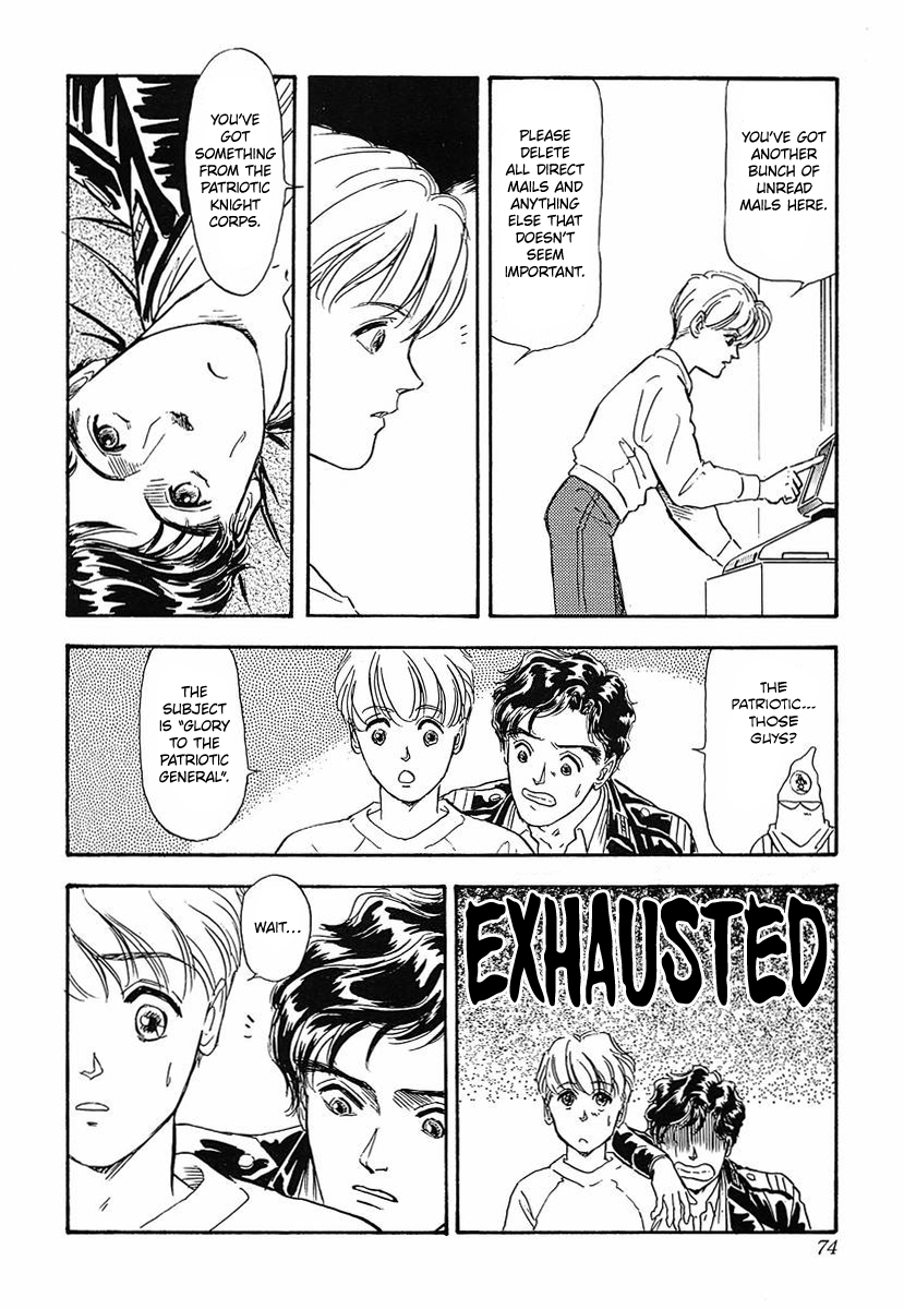 Read Legend of Galactic Heroes by Fujisaki Ryu ENGLISH Manga Online