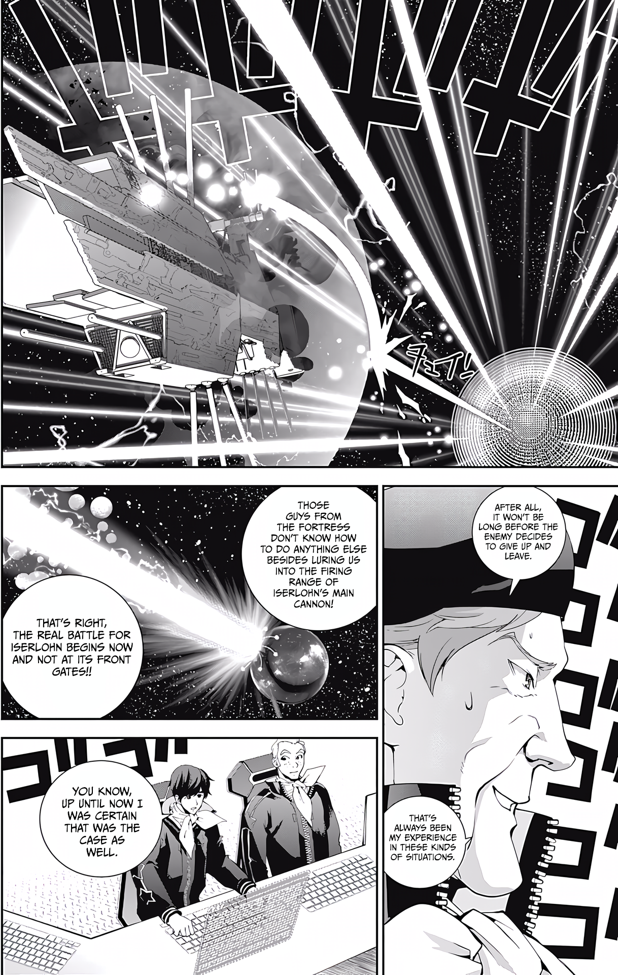 Read Legend of Galactic Heroes by Fujisaki Ryu ENGLISH Manga Online