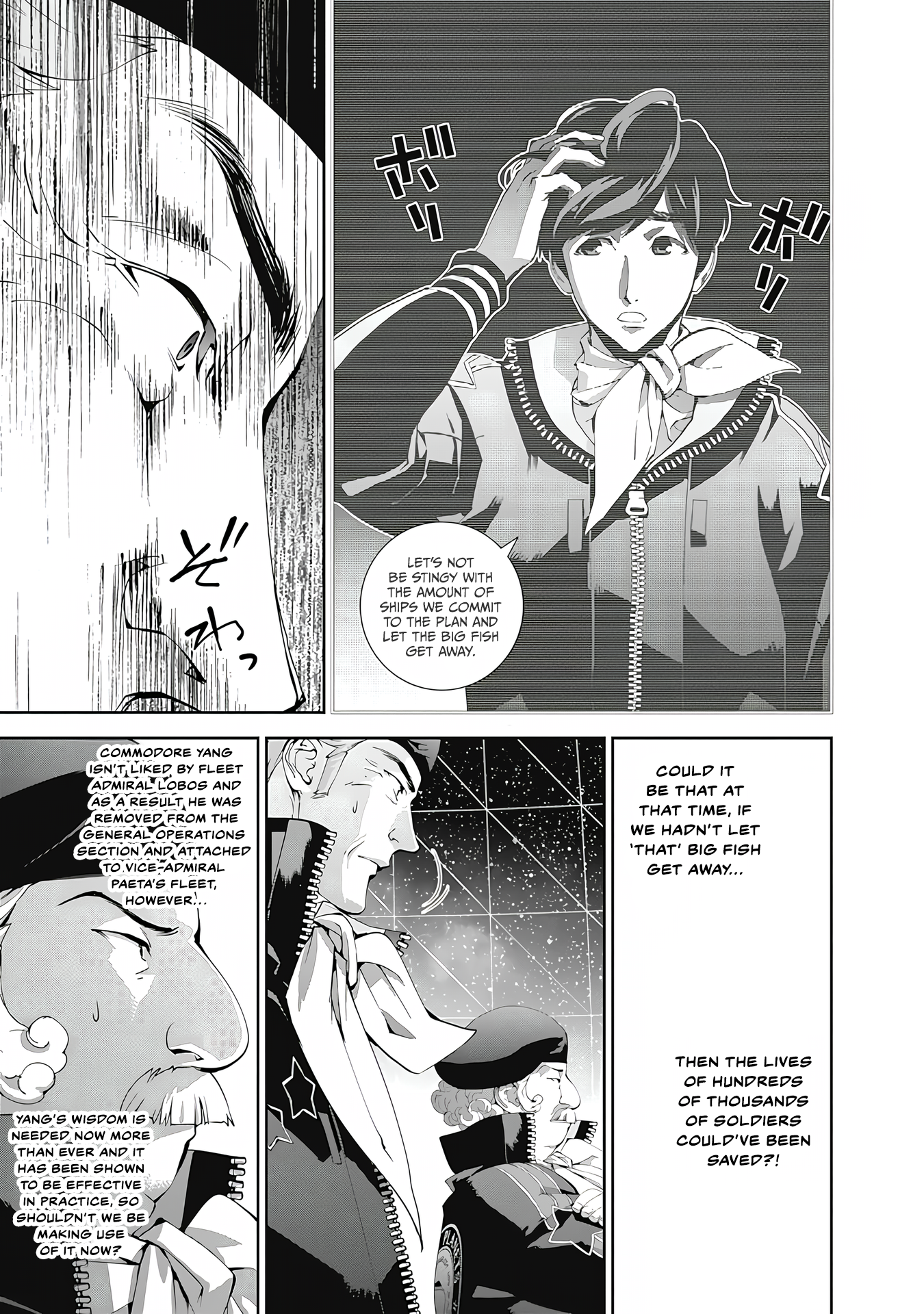 Read Legend of Galactic Heroes by Fujisaki Ryu ENGLISH Manga Online