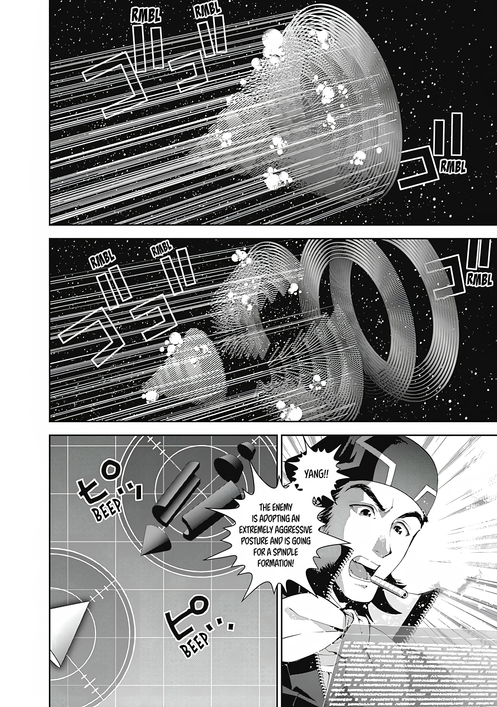 Read Legend of Galactic Heroes by Fujisaki Ryu ENGLISH Manga Online