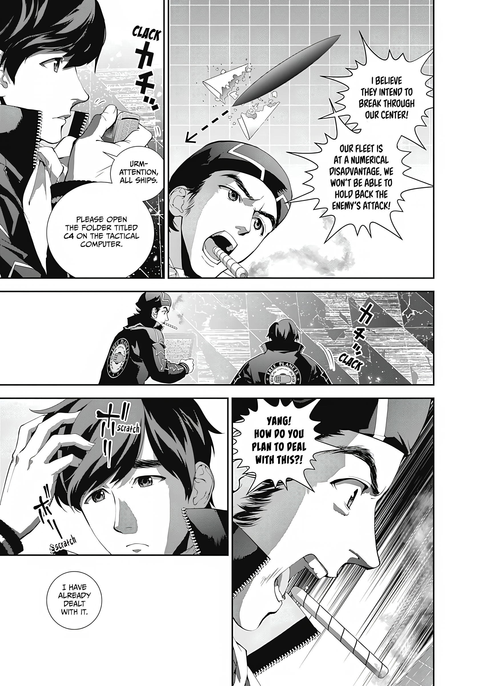 Read Legend of Galactic Heroes by Fujisaki Ryu ENGLISH Manga Online